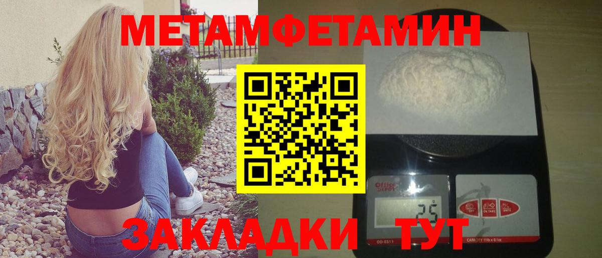 Нефтеюганск  Амфетамин  Вход с VPN  АМФ Premium 