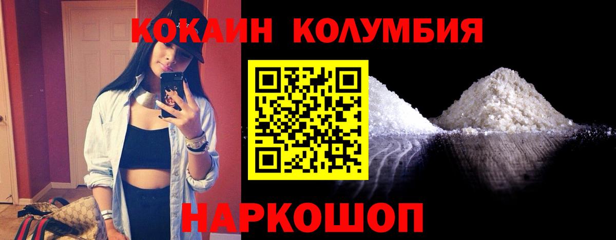 Нефтеюганск  Кокаин FishScale  COCAIN VHQ  COCAIN  Вход с VPN 