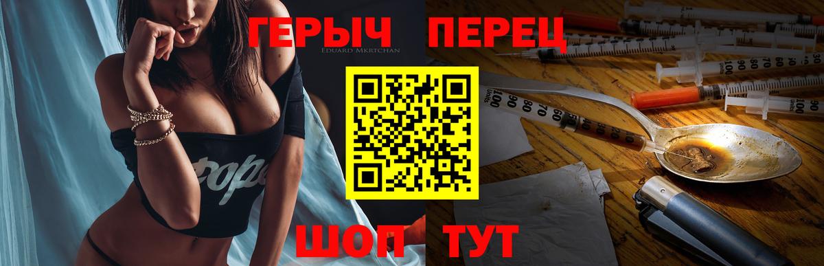 ГЕРОИН белый Нефтеюганск