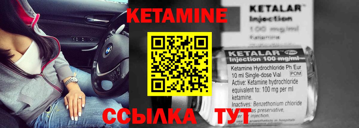 Нефтеюганск  блэк спрут ONION  Вход с VPN  Кетамин ketamine 