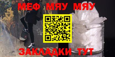 гашик Донецк