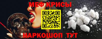 spice Дубна