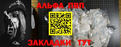 гашик Донецк