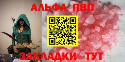 гашик Донецк