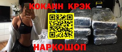 гашик Донецк