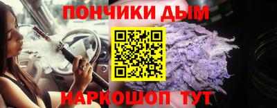 гашишное масло Донской