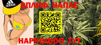 гашишное масло Донской