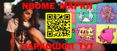гашик Донецк