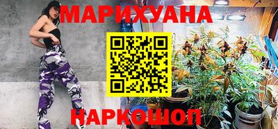 гашишное масло Донской