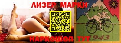 гашик Донецк