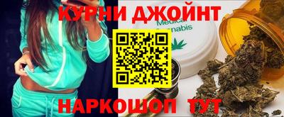 гашишное масло Донской