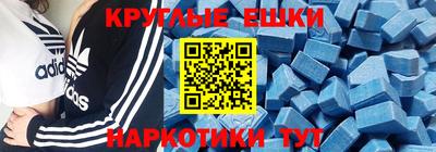spice Дубна