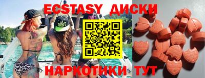 spice Дубна