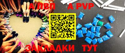 гашик Донецк