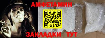 гашик Донецк
