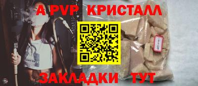 spice Дубна