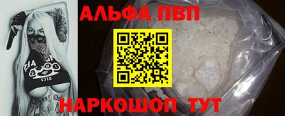 гашик Донецк