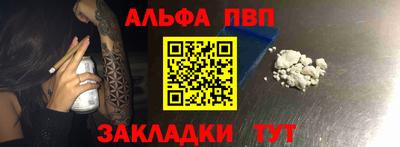 гашишное масло Донской