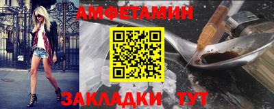гашик Донецк