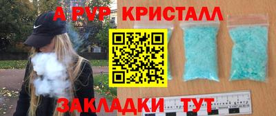 spice Дубна