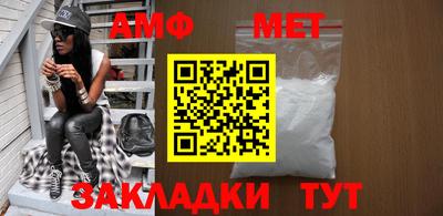 гашик Донецк