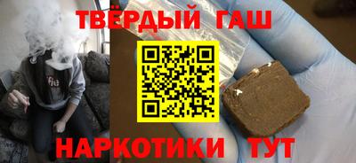 гашишное масло Донской