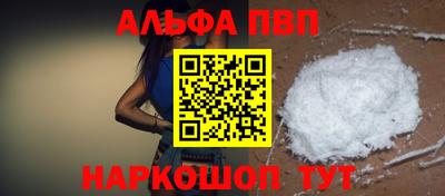 гашишное масло Донской