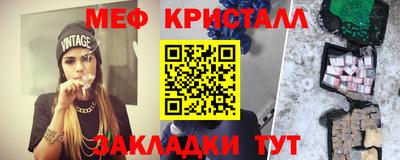 гашик Донецк