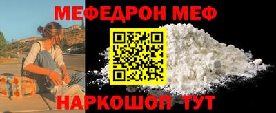 гашик Донецк