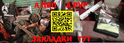 гашик Донецк