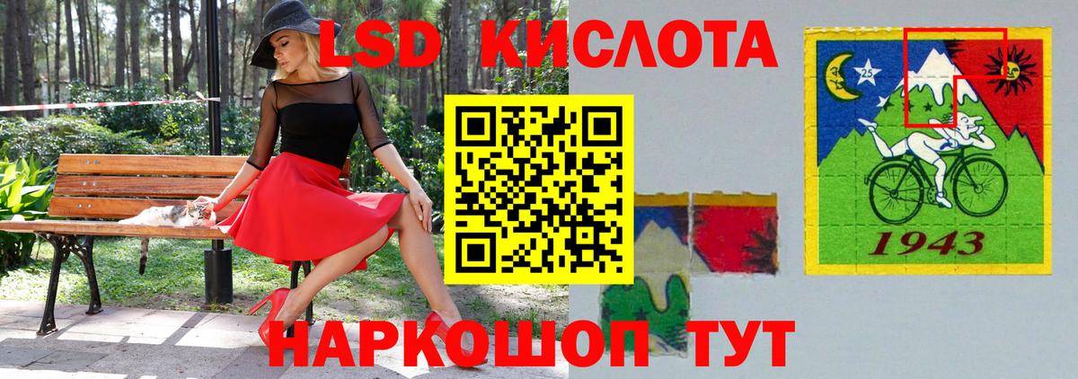 ЛСД экстази ecstasy  ЛСД экстази кислота  Нефтеюганск  Вход с VPN 