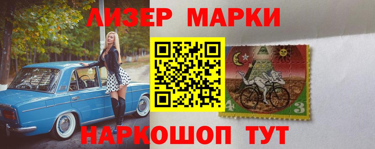 Лсд 25 экстази кислота Нефтеюганск