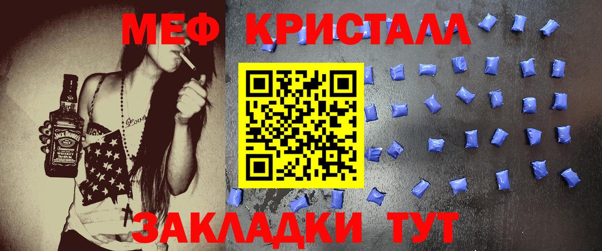 купить наркоту  Вход с VPN  МЯУ-МЯУ  Мефедрон VHQ  Меф мяу мяу  Нефтеюганск  МЯУ-МЯУ 