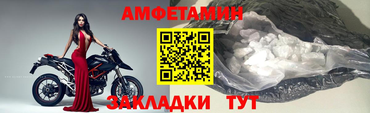 Нефтеюганск  Первитин винт  Вход с VPN 