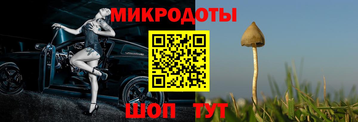 Нефтеюганск  Галлюциногенные грибы ЛСД  Вход с VPN  Галлюциногенные грибы мухоморы 