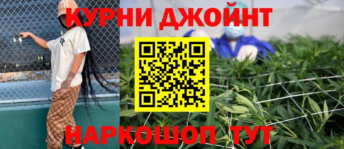 МАРИХУАНА LSD WEED  Бошки марихуана Amnesia  Вход с VPN  Нефтеюганск 